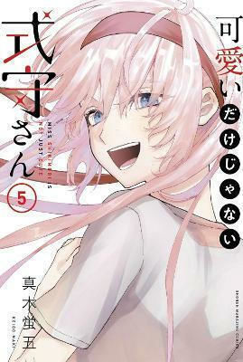 Shikimori's Not Just a Cutie Bd. 5