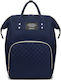Diaper Bag Navy Blue 26x17x38cm.