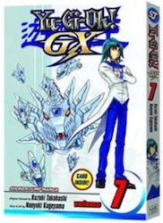 Yu-Gi-Oh!, GX Vol. 7