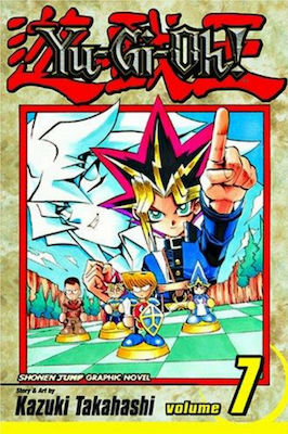 Yu-Gi-Oh! Τεύχος 7