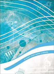 Hal Leonard Τετράδιο Μουσικής 16 Φύλλων Μπλε Hal Leonard Τετράδιο Μουσικής 16 Φύλλων Μπλε