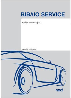 Next Service Οχημάτων Set 10 Notizbücher 20 Blätter A6 Gray