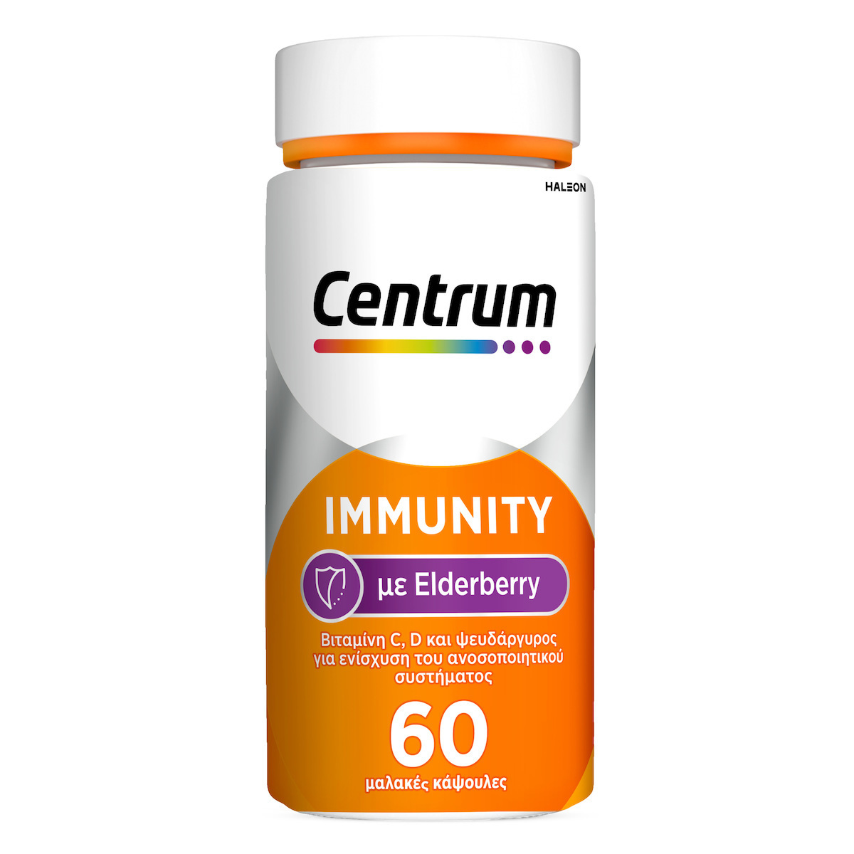 Centrum Immunity Elderberry Βιταμίνη για Ανοσοποιητικό & Αντιοξειδωτικό 60 μαλακές κάψουλες