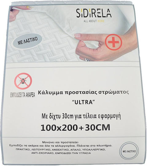Klikareto Ultra Единичен x200+30бр