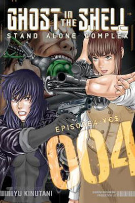 Ghost In The Shell: Stand Alone Complex Vol. 4
