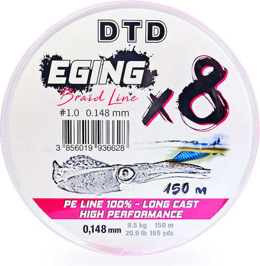 DTD Eging Line X8 Нишка за риболов 150м / 0.148мм