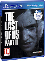 The Last Of Us Part II (Ελληνικοί υπότιτλοι και μεταγλώττιση) PS4 Game
