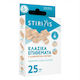 Stirixis Адхезивни пластири 25бр