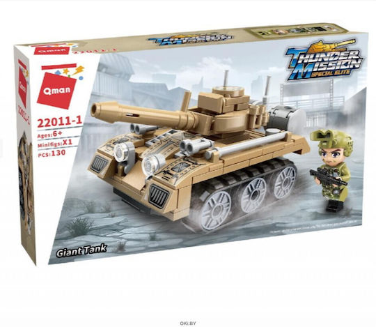 Qman Giant Tank Building Blocks for 6 Plus Years 130 Pieces