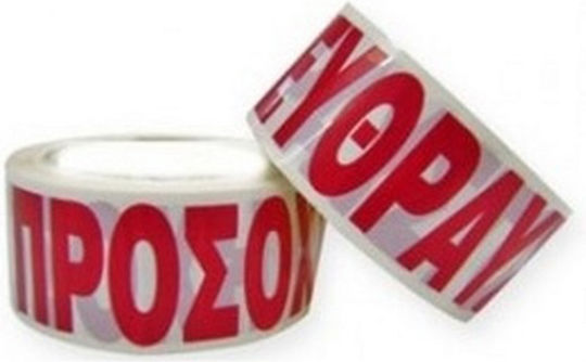 Komet Ταινία Συσκευασίας 48mm x 60m σε Λευκό Χρώμα