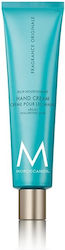 Moroccanoil Original Κρέμα Χεριών