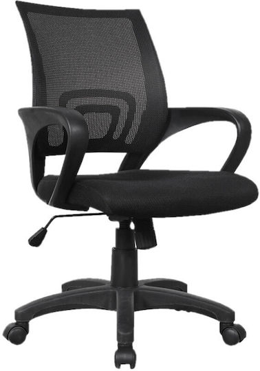 Bormann BSF1810 Scaun De Birou Negru Bormann BSF1810 Scaun De Birou Negru