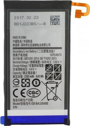 EB-BA320ABE Συμβατή Μπαταρία Αντικατάστασης 2350mAh για Galaxy A3 2017