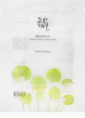 Beauty of Joseon Centella Asiatica Calming Mască de Față pentru Hidratare 25ml