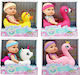 Luna Baby Doll Set for Bath with Animal for 2 P...