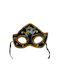 Carnival Eyemask