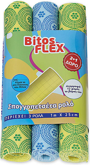 Bitos Flex Sponge Cloths General Use Multicolour 25cm 3pcs