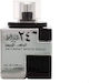 Lattafa 24 Carat White Gold Eau de Parfum 100ml
