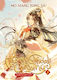 Heaven Official's Blessing: Tian Guan Ci Fu Том. 2