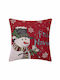 Silk Fashion Christmas Decorative Square Pillowcase Multicolored 45x45cm