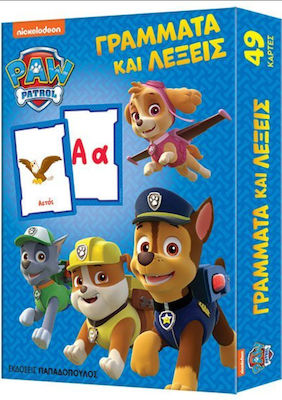 Paw Patrol, Buchstaben und Wörter