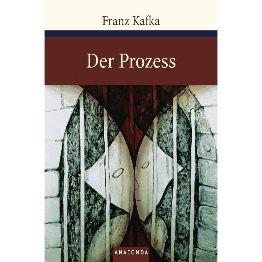 Der Prozess - Franz Kafka | Skroutz.gr