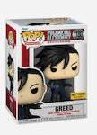 Funko Pop! Animation: Full Metal Alchemist - Greed 1180 Special Edition (Exclusive)