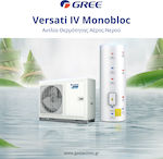 Gree Versati IV Αντλία Θερμότητας 10kW Μονοφασική 60°C Monoblock
