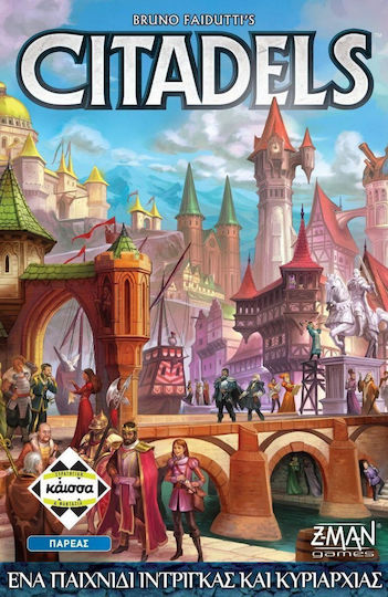 Board Game Citadels for 2-8 Players 12+ Years Old Kaissa
