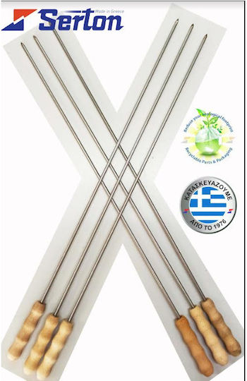 Serton Ανοξείδωτο Σουβλάκι 49cm