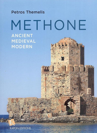 Methone