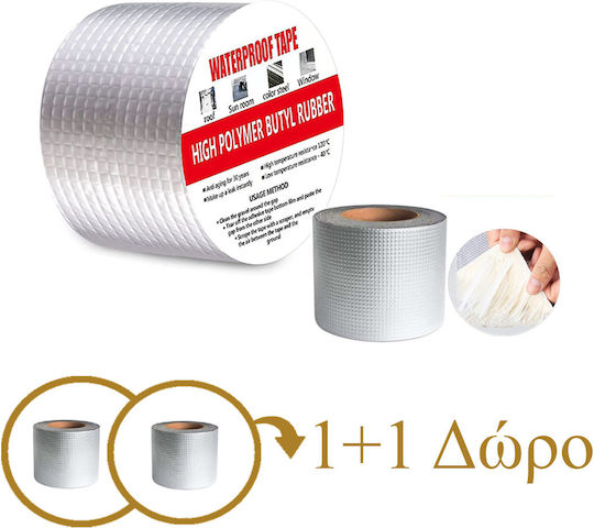 Factory Αυτοκόλλητη Αντιολισθητική Ταινία 5m Factory Αυτοκόλλητη Αντιολισθητική Ταινία 5m