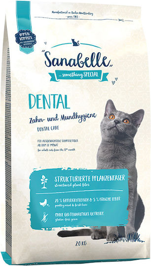 Bosch Petfood Concepts Cat Adult Dental Суха Храна без Глутен за Възрастни Котки с Птици 2кг