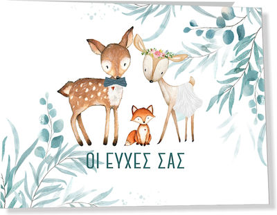 Baptism Wish Book with Animals, Deer