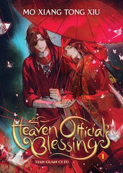 Heaven Official's Blessing : Tian Guan Ci Fu Vo...