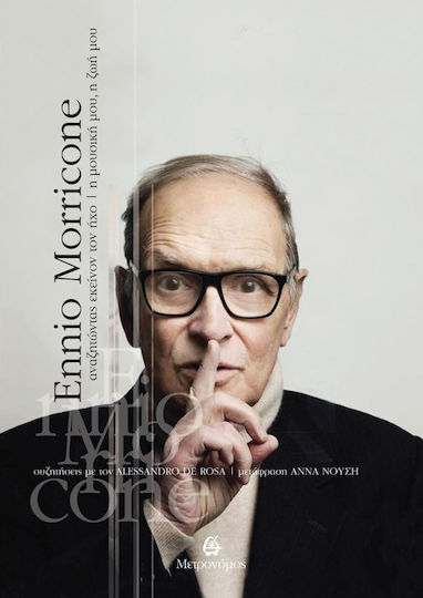 Ennio Morricone Ennio Morricone