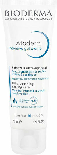 Bioderma Atoderm Intensive Gel for Atopic Dermatitis 75ml