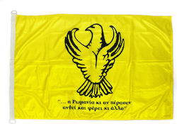 Flagge von Pontus 100x70 cm