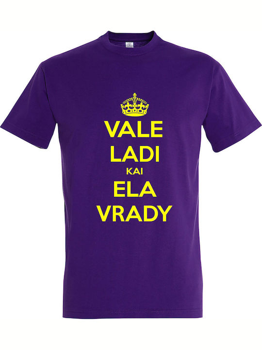 Tricou Unisex " Vale Ladi Kai Ela Vrady ", Violet închis