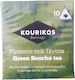 Kourikos Πράσινο Τσάι Sencha 10 Φακελάκια 1.5gr