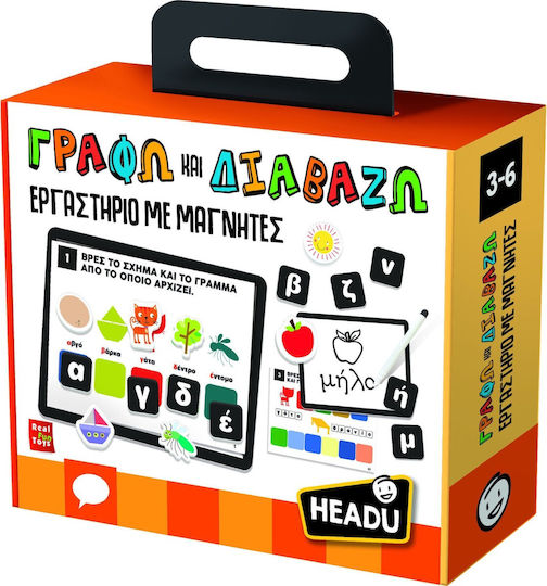 Headu Γράφω και Διαβάζω Εκπαιδευτικό Παιχνίδι Γνώσεων για 3-6 Ετών