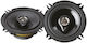 Alpine Car Speaker Set 5" with 200W RMS (3 Way)