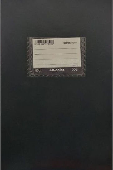 Salko Paper Notebook Ruled B5 50 Sheets Black 1pcs