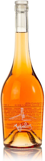 Koukos Wein Αrmathos Merlot Rosé Trocken 750ml