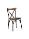 Nora Kitchen Wooden Chair Walnut / Black 40x43x85cm