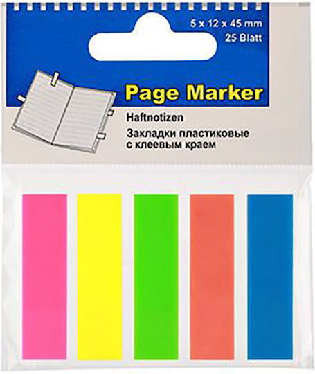 Officepoint 12 x 45mm 5 цвята (4x25 Листа) Разделители 5бр