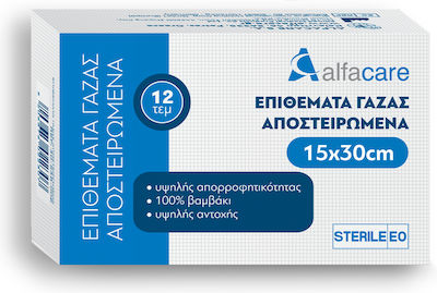 Alfa Care Επιθέματα Sterile Gaze 15x30cm 12pcs