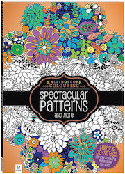 Βιβλίo Ζωγραφικής Anti-Stress Spectacular Patterns and More