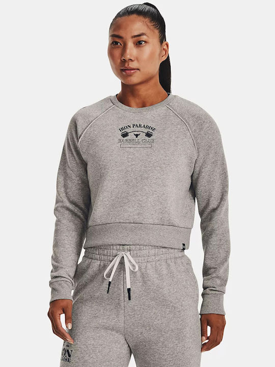 Under Armour Project Rock Изрязан Дамски Суитшъ...