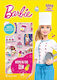 Barbie Μπορώ να Γίνω Σεφ Νο.2